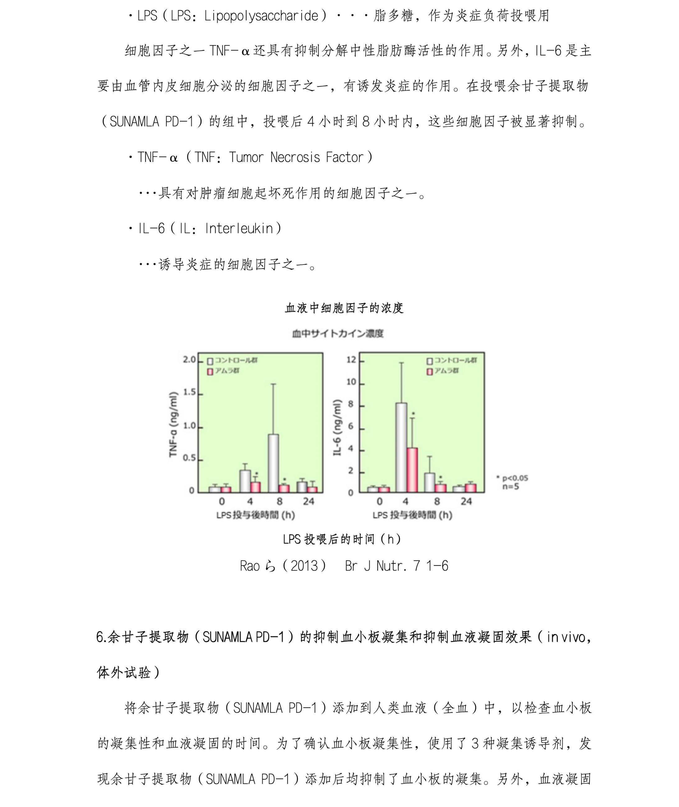 圖片關鍵詞
