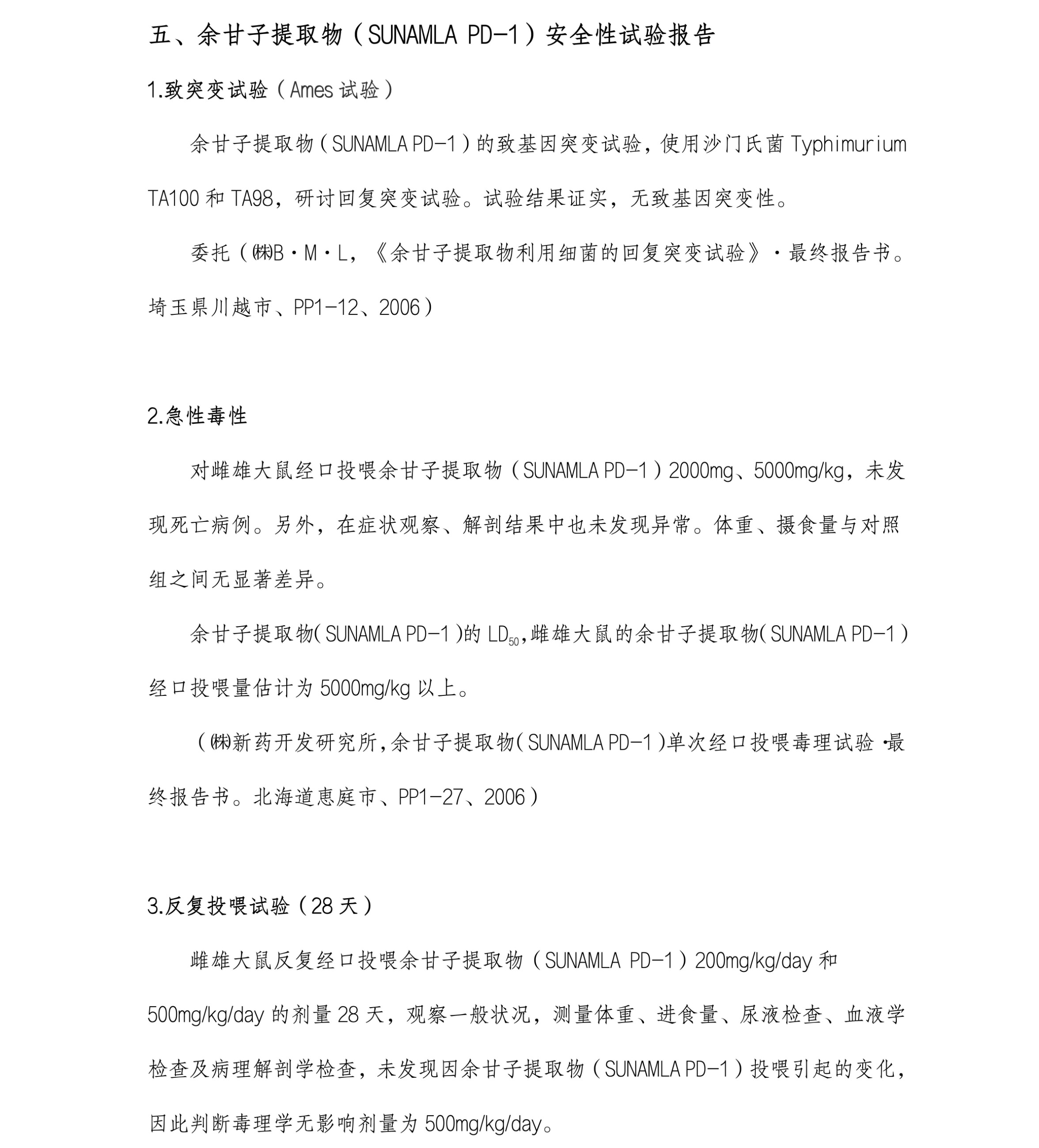 圖片關鍵詞