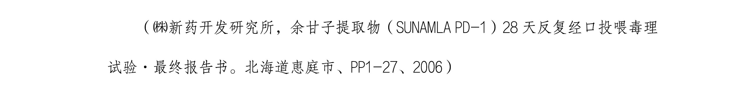 圖片關鍵詞