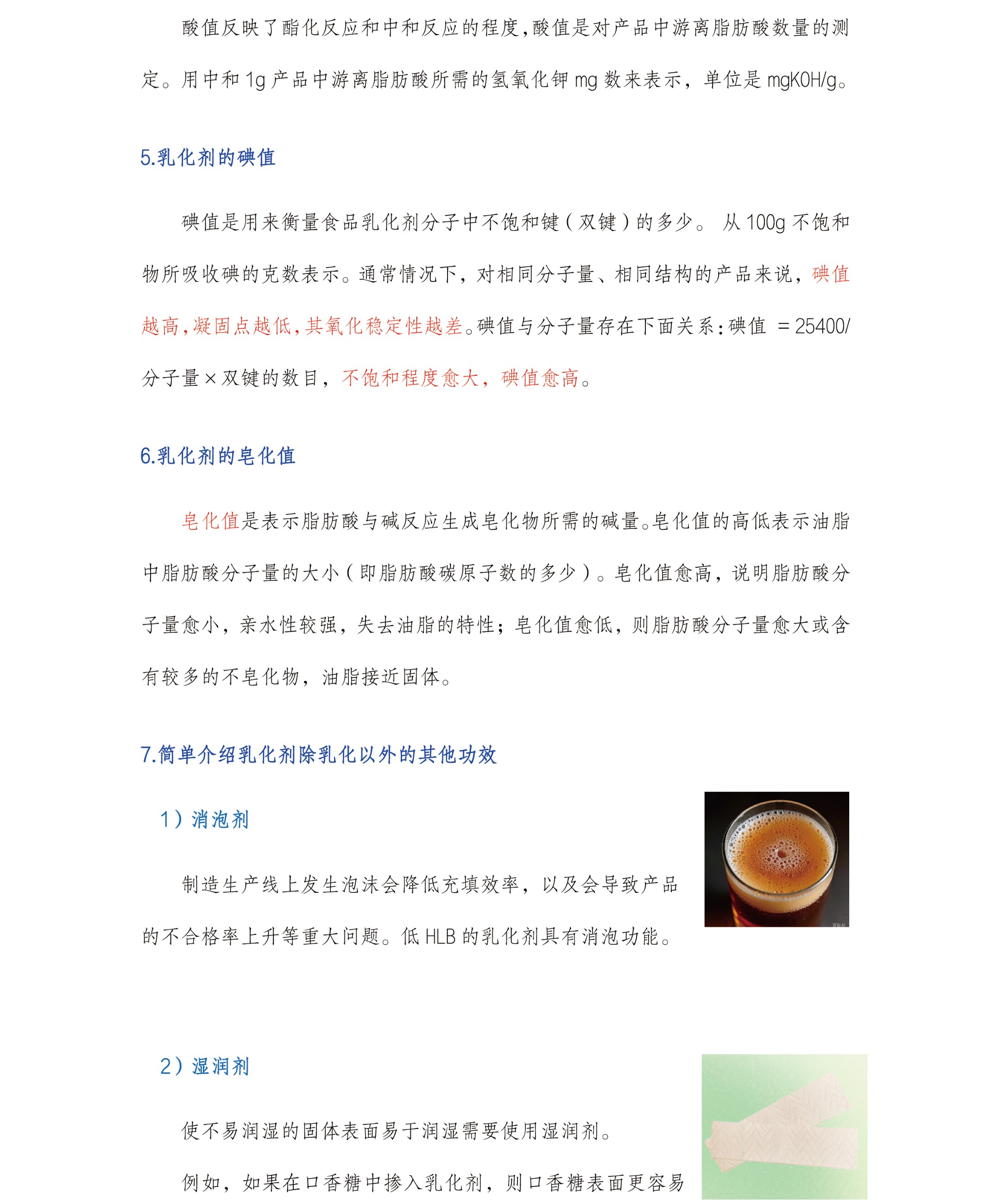圖片關鍵詞