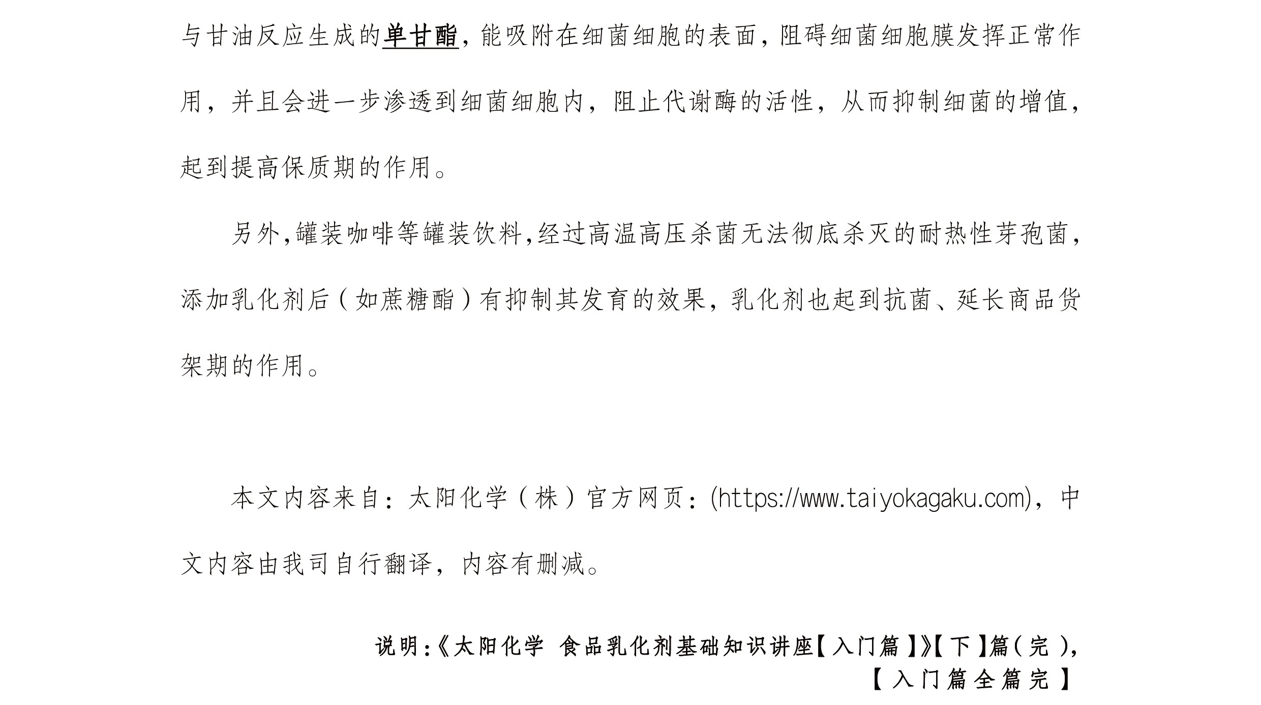 圖片關鍵詞